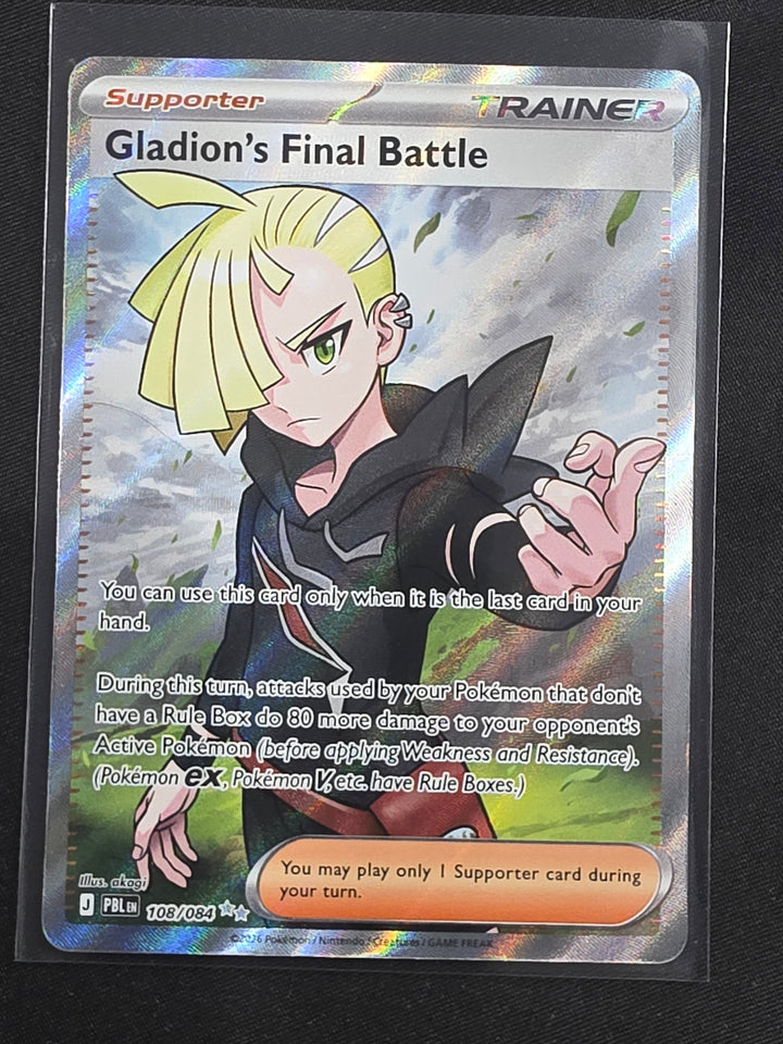 Gladion's Final Battle 113/084 Pitch Black Holofoil front