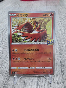 Ho-Oh 004/028 Holo - 25th Anniversary Japanese Pokemon Card Near Mint image 1