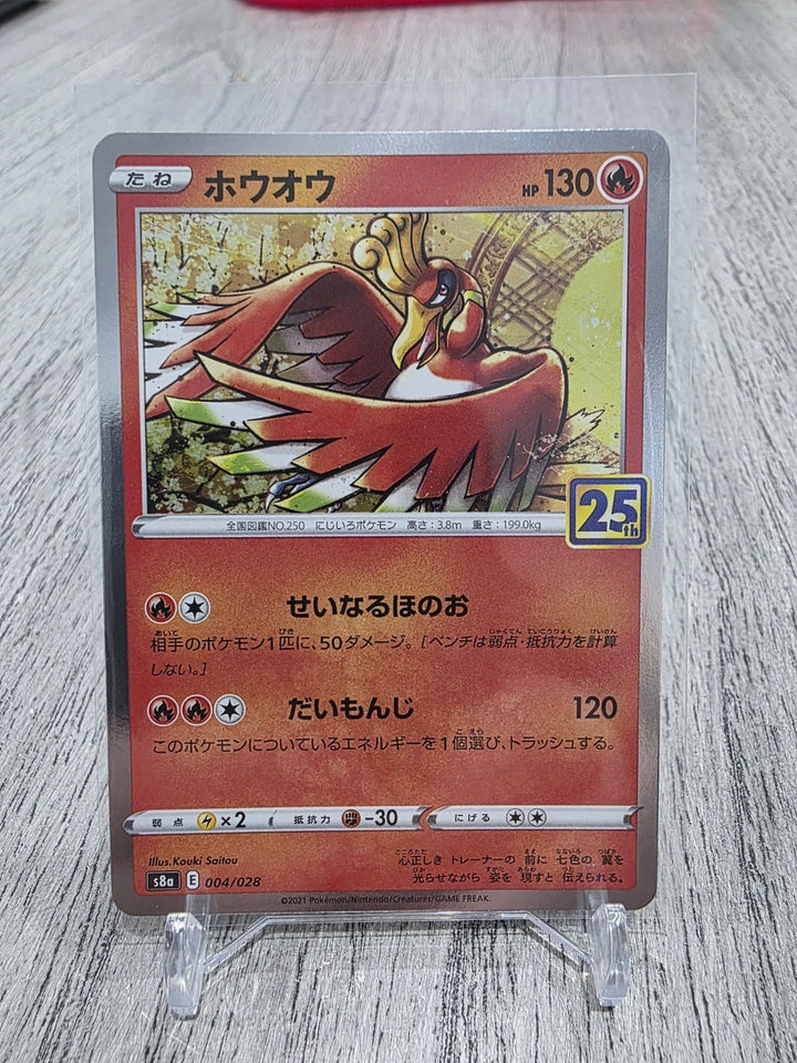 Ho-Oh 004/028 Holo - 25th Anniversary Japanese Pokemon Card Near Mint image 1