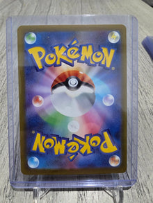 Fan Rotom - 213/193 - AR - MEGA Dream ex - Pokemon Card - LP - Japanese image 2