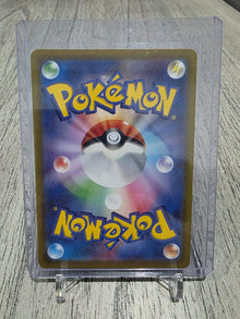 Wartortle 171/165 AR 151 sv2a Pokemon Card TCG image 2