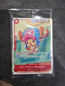 2025 One Piece McDonald's Promo Pack SEALED JAPANESE image 1