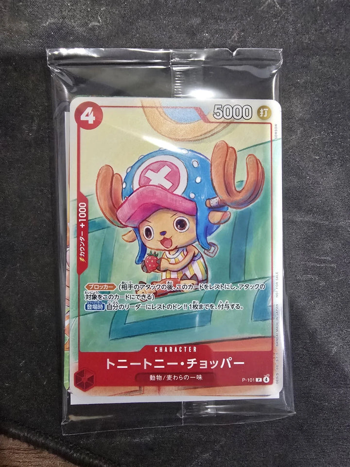 2025 One Piece McDonald's Promo Pack SEALED JAPANESE image 1