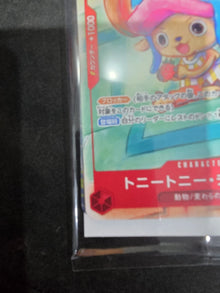 2025 One Piece McDonald's Promo Pack SEALED JAPANESE image 2