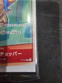 2025 One Piece McDonald's Promo Pack SEALED JAPANESE image 3