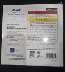 Brand New ANA B787-9 Pokemon Pikachu Jet NH - Model Plane 1:400 Japan Exclusive image 3