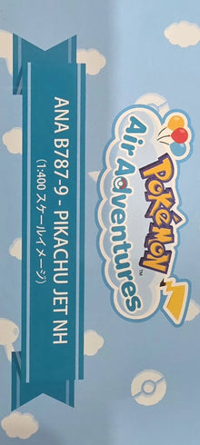 Brand New ANA B787-9 Pokemon Pikachu Jet NH - Model Plane 1:400 Japan Exclusive image 6