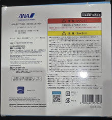 Aviation 1:400 ANA "Eevee Jet" Boeing B777-300 Diecast Aircraft Model JA784A image 3