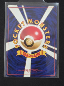 Dark Gyarados No. 130 Holo Rare Team Rocket Pokemon Card Japanese M/NM SWIRL image 2