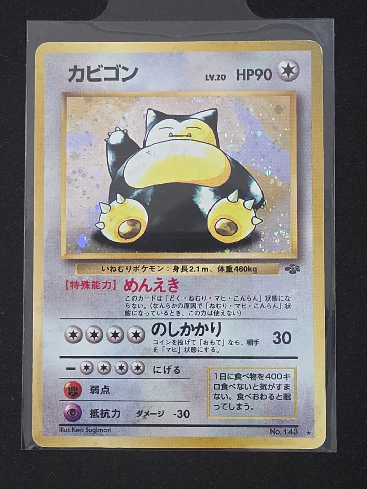Japanese Snorlax Holo Rare No 143 MP Swirl image 1