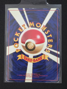 Japanese Snorlax Holo Rare No 143 MP Swirl image 2