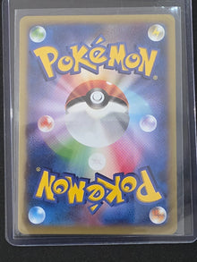 SNORLAX 066/080 WILD BLAZE POKEMON JAPANESE 1ST EDITION NM image 2