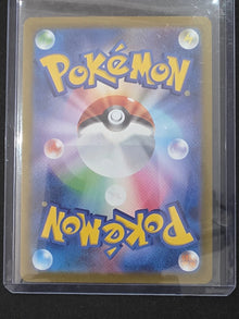 Sacred Charm - 103/080 103/80 Japanese M2: Inferno X - Pokemon Card - NM image 2