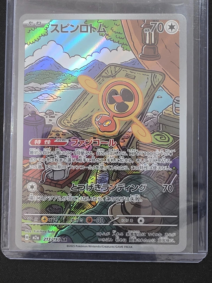 2025 POKÉMON MEGA DREAM EX - FAN ROTOM 213/193 JAPANESE CARD MINT/NEAR MINT image 1