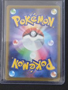 2025 POKÉMON MEGA DREAM EX - FAN ROTOM 213/193 JAPANESE CARD MINT/NEAR MINT image 2