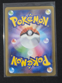 Poke Pad 103/080 M3: Nihil Zero M/NM image 2