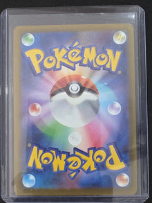 Pokemon Dustox 195/193 Mega Dream ex m2a Art Rare image 2