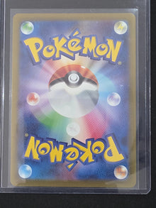 Hoopa V Japanese 231/172 s12a Art Rare NM image 2