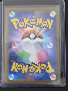 Premium Power Pro 081/063 - Mega Brave - M1L - Pokemon TCG Card - NM image 2
