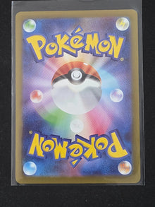Talonflame 083/080 Nihil Zero M3 NM Near Mint AR Art Rare Japanese Pokémon TCG image 2