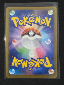 Talonflame 083/080 Nihil Zero M3 NM Near Mint AR Art Rare Japanese Pokémon TCG image 2