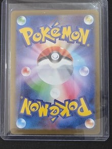 Buddy-Buddy Poffin Holo Super Rare m1S: Mega Symphonia 081/063 NM image 2