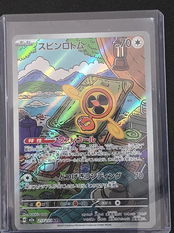 2025 POKÉMON MEGA DREAM EX - FAN ROTOM 213/193 JAPANESE CARD MINT/NEAR MINT image 1