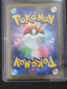 2025 POKÉMON MEGA DREAM EX - FAN ROTOM 213/193 JAPANESE CARD MINT/NEAR MINT image 2