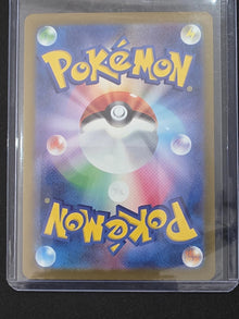 Pokemon Japanese Mega Dream m2a 222/193 SR Jamming Tower M/NM image 2