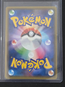 Bede 027/S-P Japanese Pokemon Card Gym Promo image 2