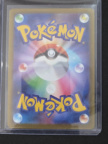 Gumshoos 075/063 M1L AR Art Rare Mega Brave Pokemon Japanese Card image 2