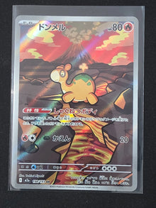 Numel 198/193 Art Rare MEGA Dream ex Japanese Holo NM image 1