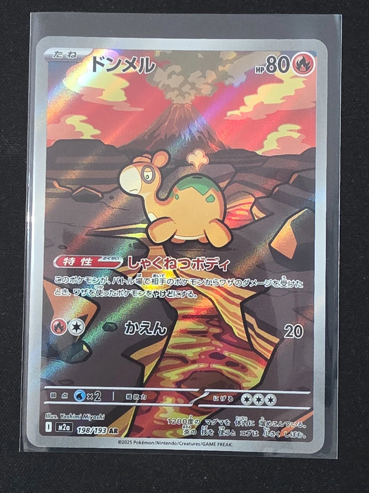 Numel 198/193 Art Rare MEGA Dream ex Japanese Holo NM image 1