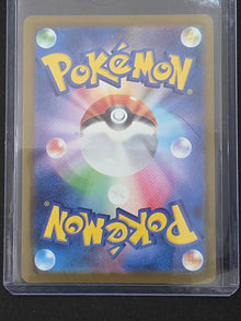 2025 POKÉMON MEGA DREAM EX - FAN ROTOM 213/193 JAPANESE CARD MINT/NEAR MINT image 2
