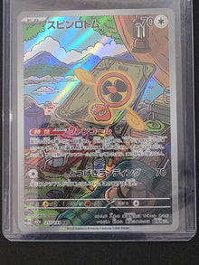 2025 POKÉMON MEGA DREAM EX - FAN ROTOM 213/193 JAPANESE CARD MINT/NEAR MINT image 1