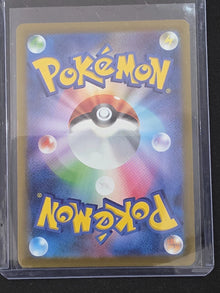 2025 POKÉMON MEGA DREAM EX - FAN ROTOM 213/193 JAPANESE CARD MINT/NEAR MINT image 2