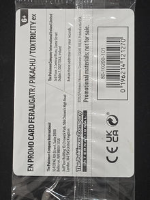 SEALED Illustration Contest 2024 Promo Cards Feraligatr SVP213 214 215 Pokemon image 2
