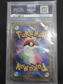 Origin Forme Palkia Vstar 259/172 Ultra Rare Pokemon Japanese PSA 10 image 2
