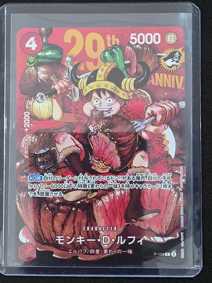 One Piece Monkey D. Luffy JPN Shonen Jump 29th Anniversary Promo Card P-159 NM image 1