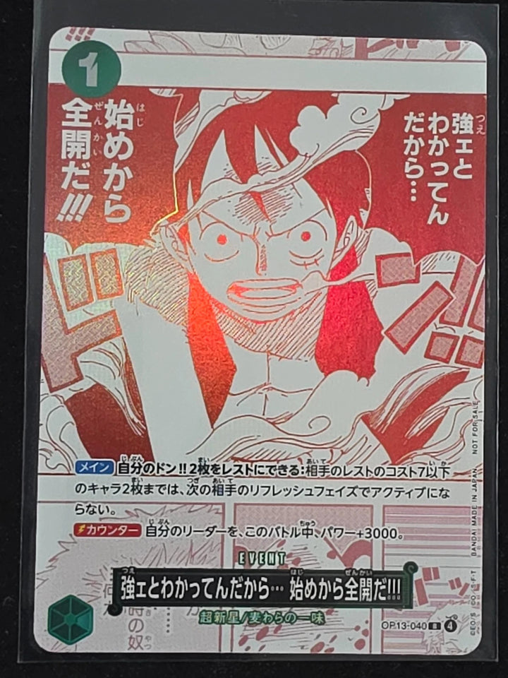 I Know You're Strong So I'll Go All Out from the Very Start OP13-040 Promo Japan image 1