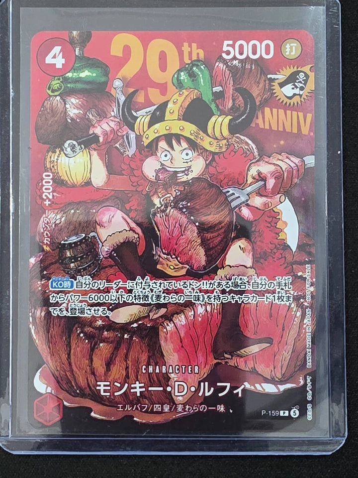 One Piece Monkey D. Luffy JPN Shonen Jump 29th Anniversary Promo Card P-159 NM image 1