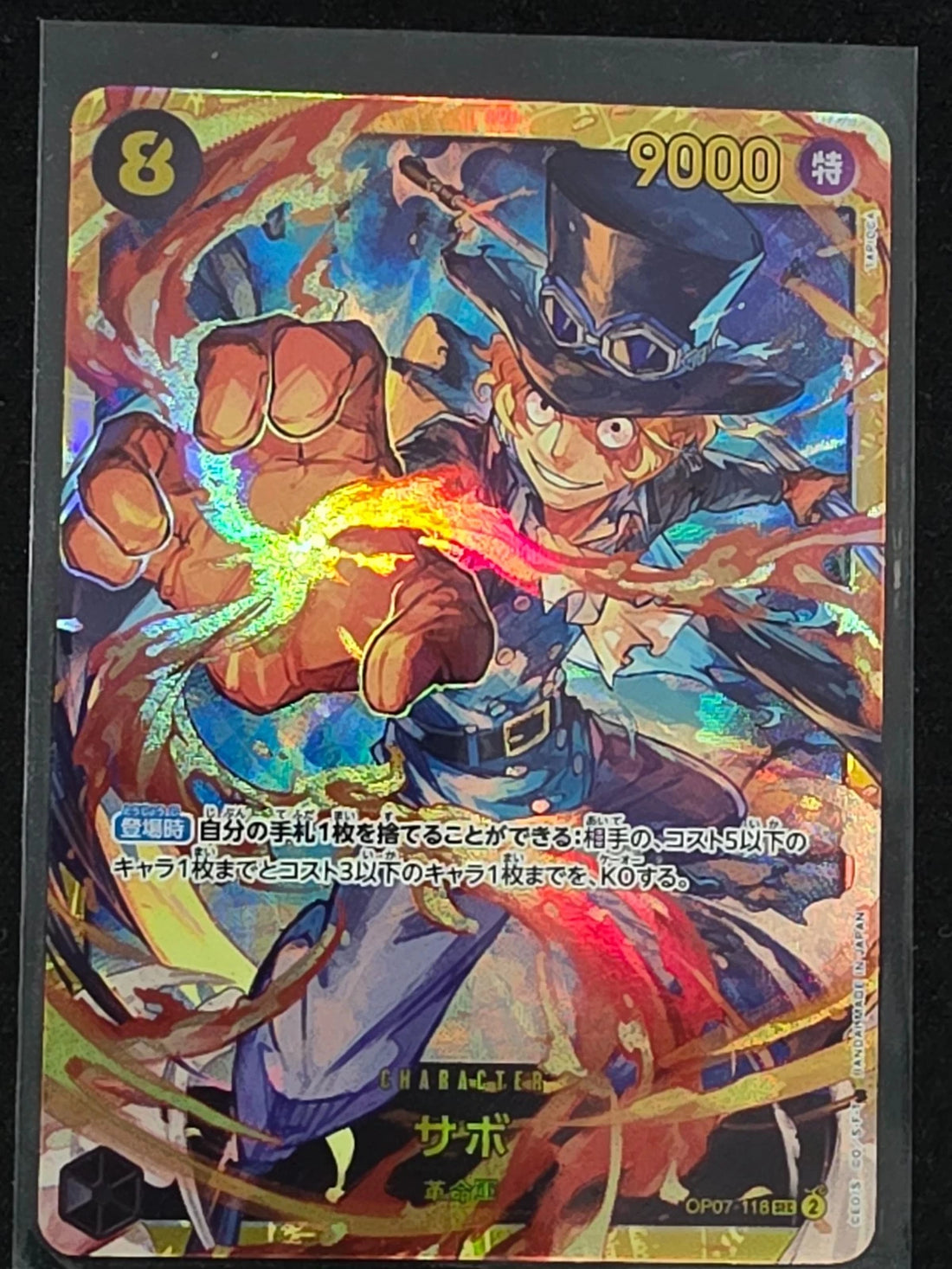 Sabo OP07-118 Secret Rare One Piece TCG image 1