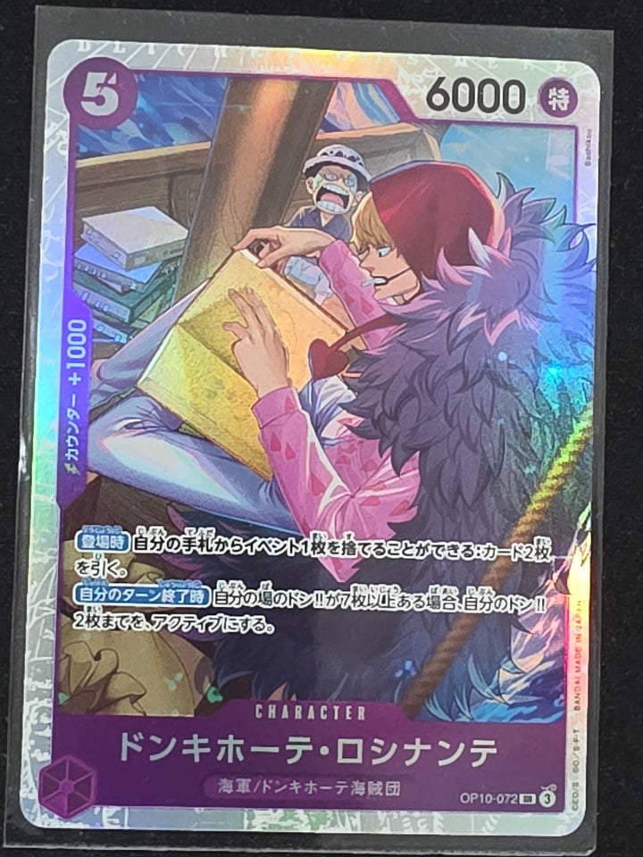 DONQUIXOTE ROSINANTE OP10-072 SUPER RARE ROYAL BLOOD ONE PIECE JAPANESE image 1