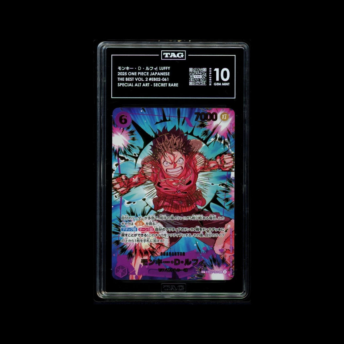 2025 One Piece Card Monkey D. Luffy SP Alt Art EB02-061 PRB02 TAG 10 Japanese image 1