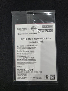 One Piece Card Game Ichiban Kuji Monkey D. Luffy OP13-001 Leader Promo Sealed NM image 2