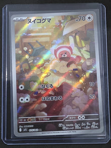 Stufful 075/063 Art Rare Mega Symphonia Pokemon Japanese NM image 1