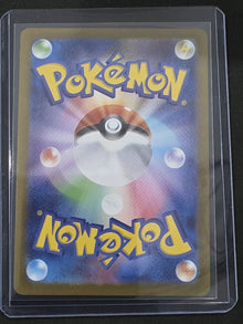 Stufful 075/063 Art Rare Mega Symphonia Pokemon Japanese NM image 2