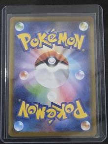 Shroodle 072/063 M1L Mega Brave Art Rare (AR) 72 NM Japanese Pokémon TCG image 2