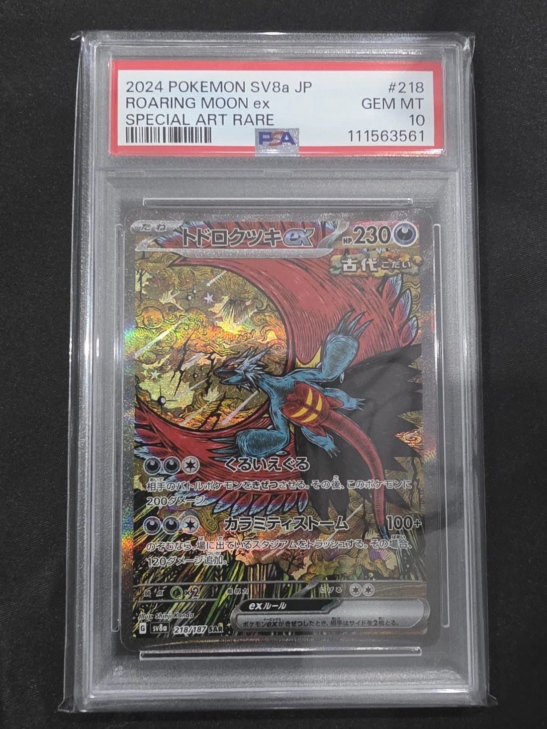 Roaring Moon ex 218/187 Japanese PSA 10 image 1