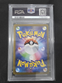 Roaring Moon ex 218/187 Japanese PSA 10 image 2